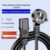 Universal Computer Power Cord, Three-Hole Cloverleaf Connection for Desktop, Host, and Monitor - 0.01 Shipping for New Customers
