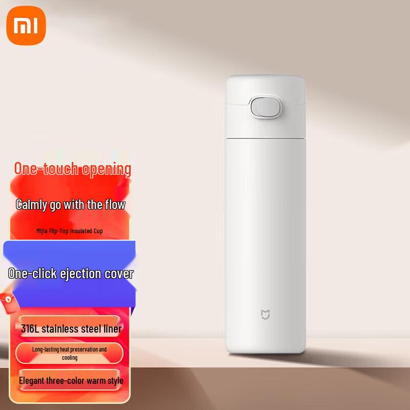 Термокружка Xiaomi Mijia с выдвижной крышкой