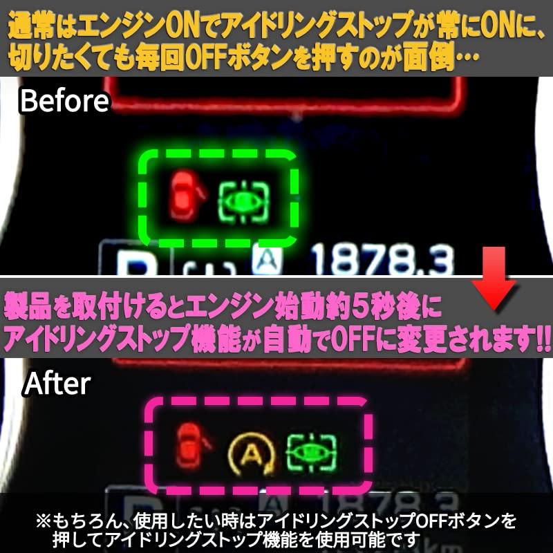 Совместимый с Subaru Forester XV Impreza Legacy Отключатель системы Idling Stop, Полностью подключаемый разъем в разъем