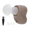 09H Single Deep Ear Canal Hearing Aid Sound Amplifier Assist Mini Compact for Deafness Elderly