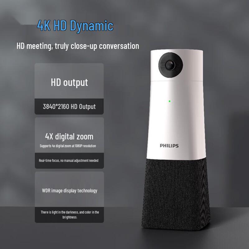 Philips PSE0550 4K AI Tracking Video Conference Camera (CN version)