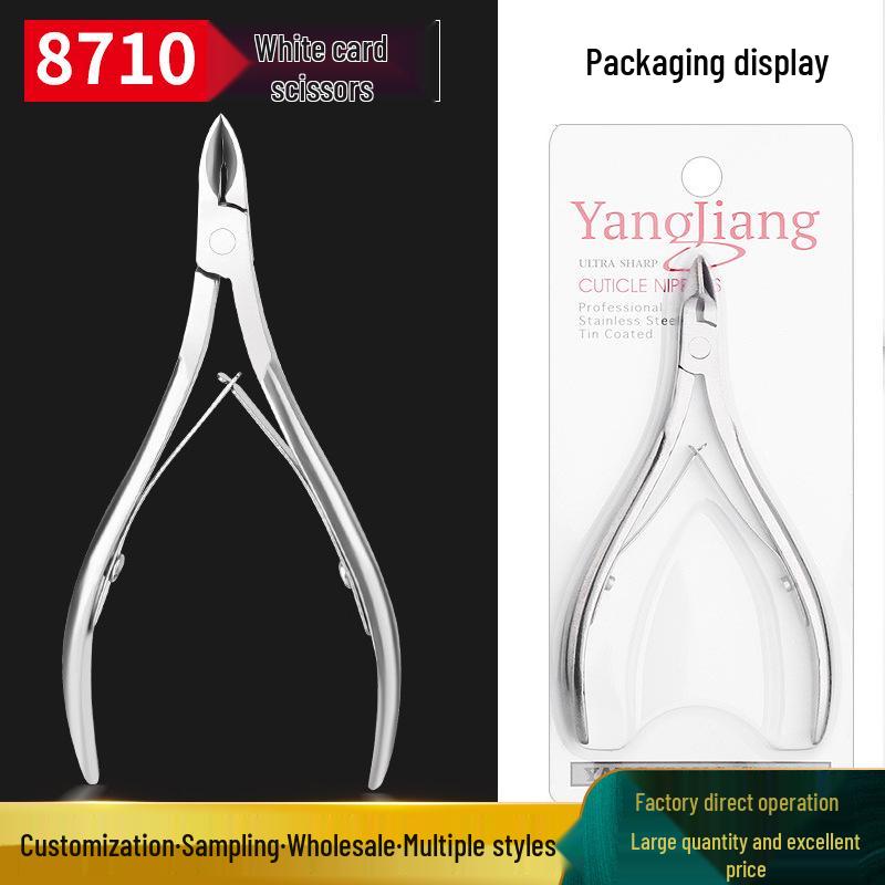 Точечные Нержавеющая Сталь 8710 Кусачки для Кутикулы & Кусачки для Вросших Ногтей для Маникюра & Ухода