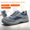 Labor Insurance Shoes Lightweight, Smash-proof and Puncture-proof Work Shoes Wear-resistant, Oil-resistant, Acid and Alkali-resistant Safety Shoes
