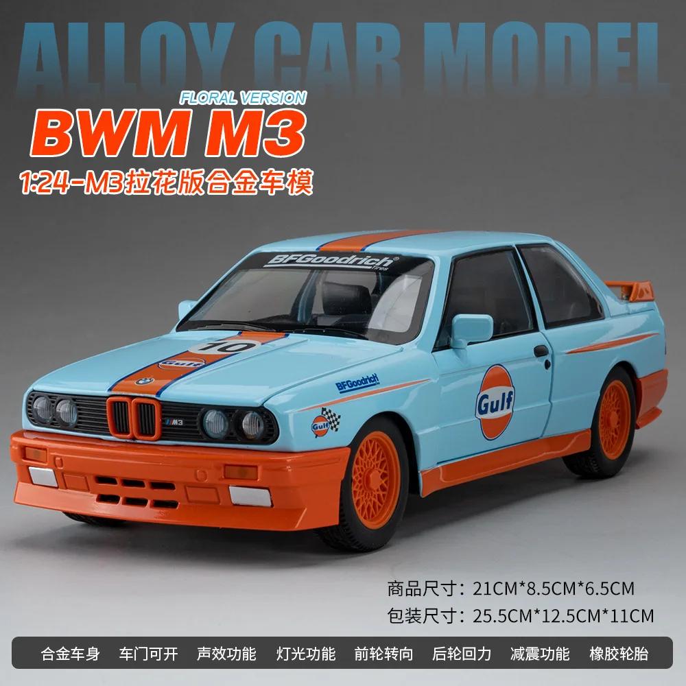 1:24 M3 E30 Классический Спортивный автомобиль Литой Металлический Модель Игрушечный Автомобиль Звук и Свет Коллекция Подарок