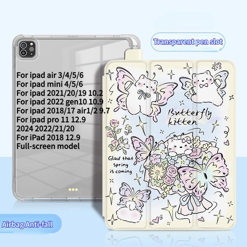 Для iPad Air6 чехол Cute Butterfly Puppy Pattern iPad тройной чехол для iPad Air4 Air5 2022 gen10 10,9 Pro11 Pro13 2024 с подставкой для карандашей