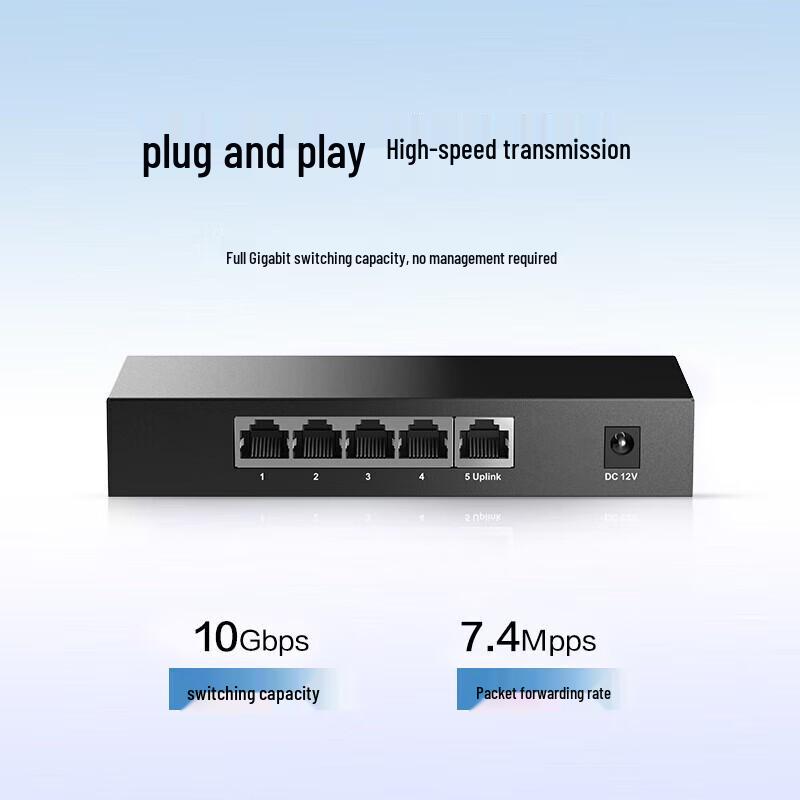 H3C 5-Port Gigabit Unmanaged Switch