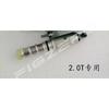 Camshaft Eccentric Shaft Solenoid Valve for Cadillac XTS ATS XT5 XTS for Buick Lacrosse Envision 2.0T 427011010