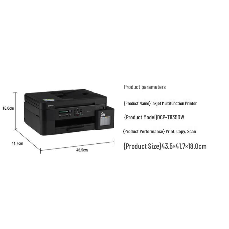 Многофункциональный струйный принтер Brother DCP-T835DW A4, цветной, с разъемом CN (адаптер в комплекте)