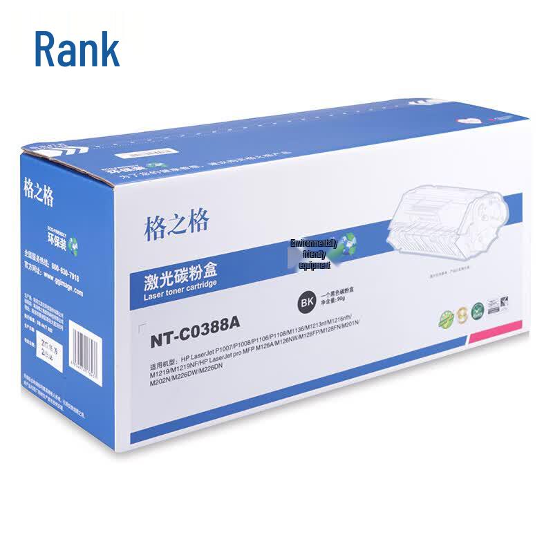 NT-C0388A Compatible Toner Cartridge for HP 88A Printers