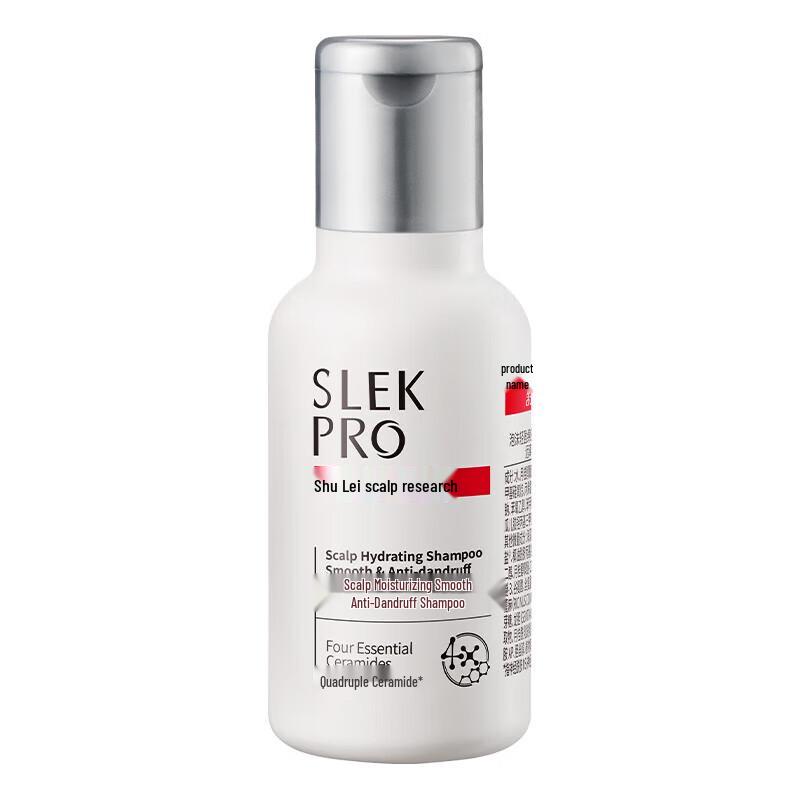 Shu Lei Moisturizing Anti-Dandruff Shampoo