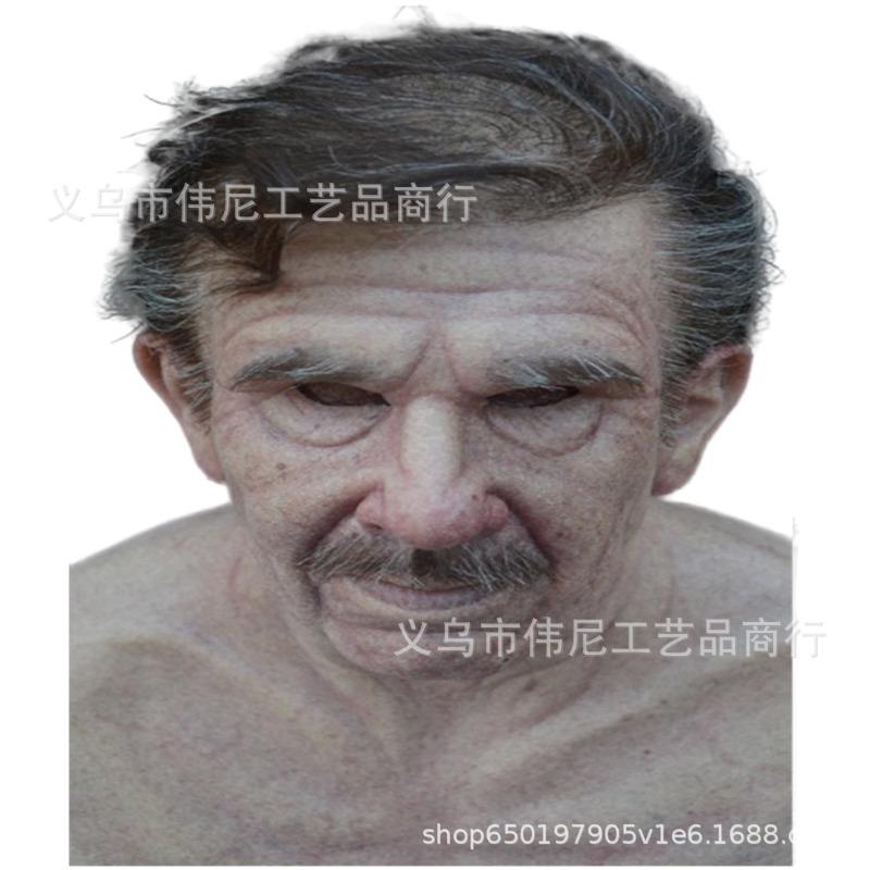 Halloween Cosplay Party Bar Cool Dress Up Mask Handsome Personality Young Grandma Grandpa Mask