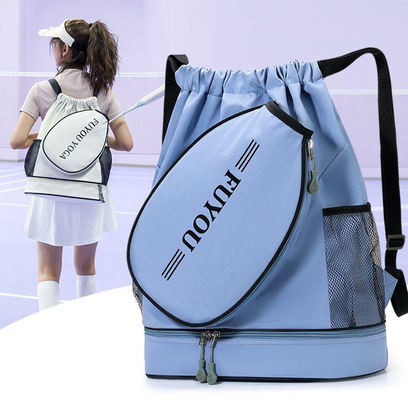 Dry-Wet Separation Swimming Bag, Sports & Fitness Drawstring Basketball Bag, Training & Yoga Bag for Wholesale