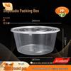 WS Disposable Microwavable Food Containers