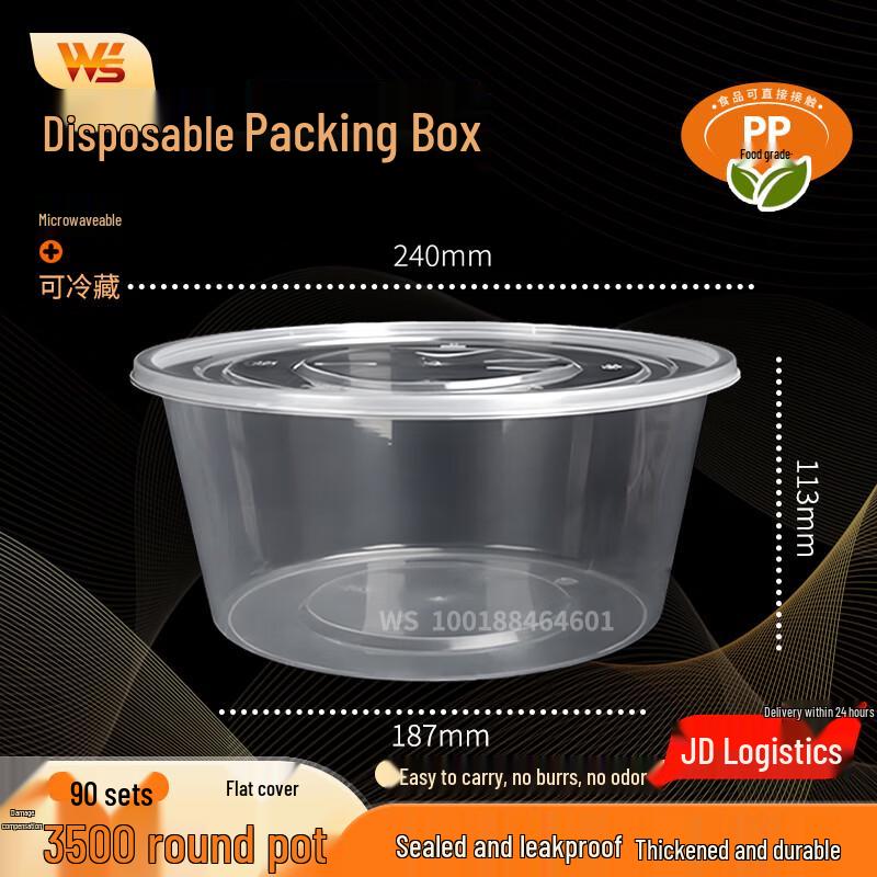 WS Disposable Microwavable Food Containers