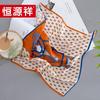 Hengyuanxiang Silk Square Scarf
