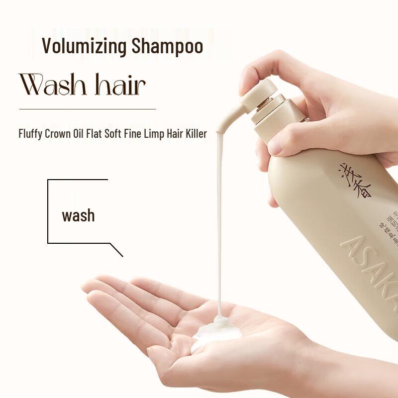 Qianxiang Smooth Plant Amino Acid Shampoo & Conditioner Family Set