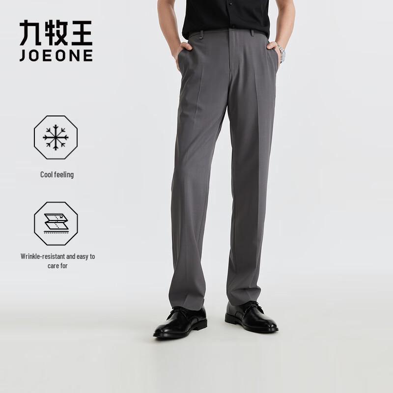 JOEONE Мужские прямые деловые брюки с защитой от складок