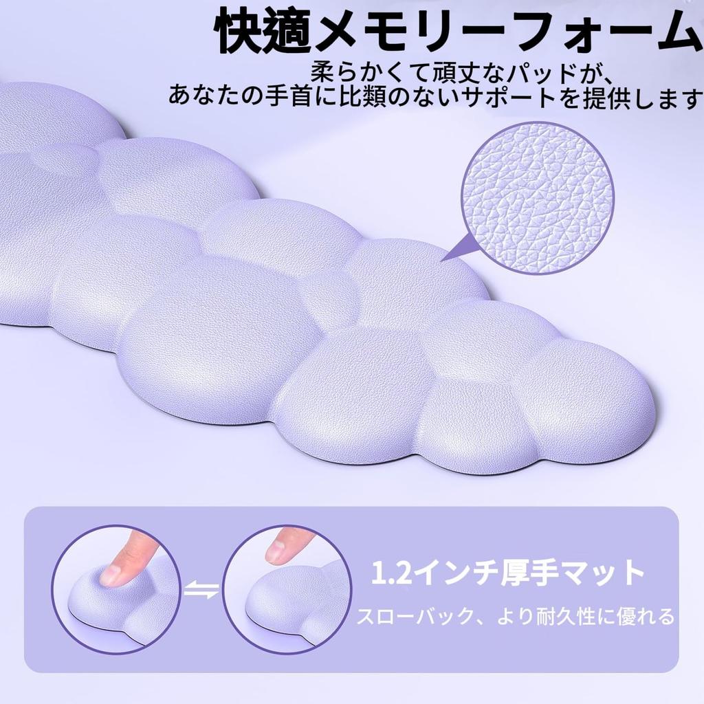 Levieny Latest Evolution Honeycomb Keyboard Wrist Rest for Keyboard Cloud Hand Rest Wrist Cushion Ergonomic Design with Purple for Use Stress Rest