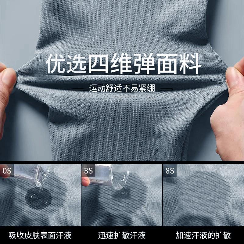 Mens Quick-Dry Running Set Long Sleeve Fitness Gym Workout Outfit Sports Training Suit