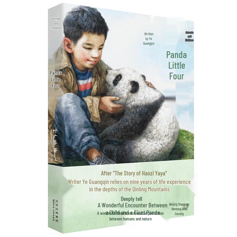 Panda Little Four: Award-Winning Children's Novel
