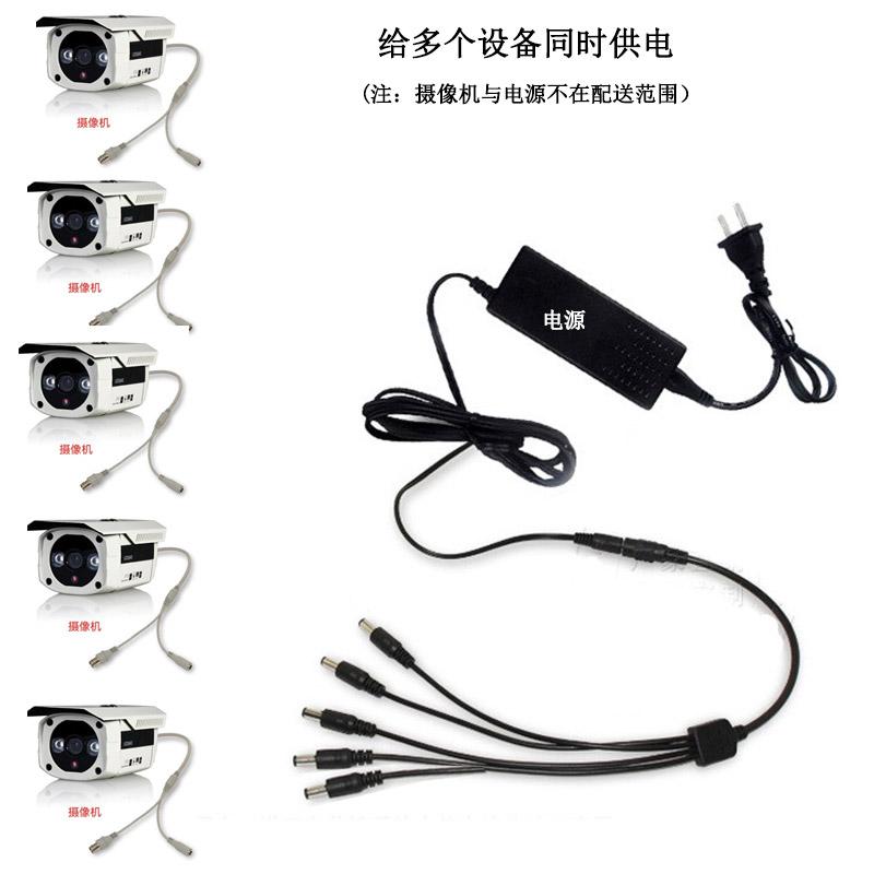 Разъем питания постоянного тока 5,5 мм, кабель питания постоянного тока, 1 гнездо на 5 штекеров, разветвитель-адаптер для камеры видеонаблюдения и светодиодной ленты Blackup Camer