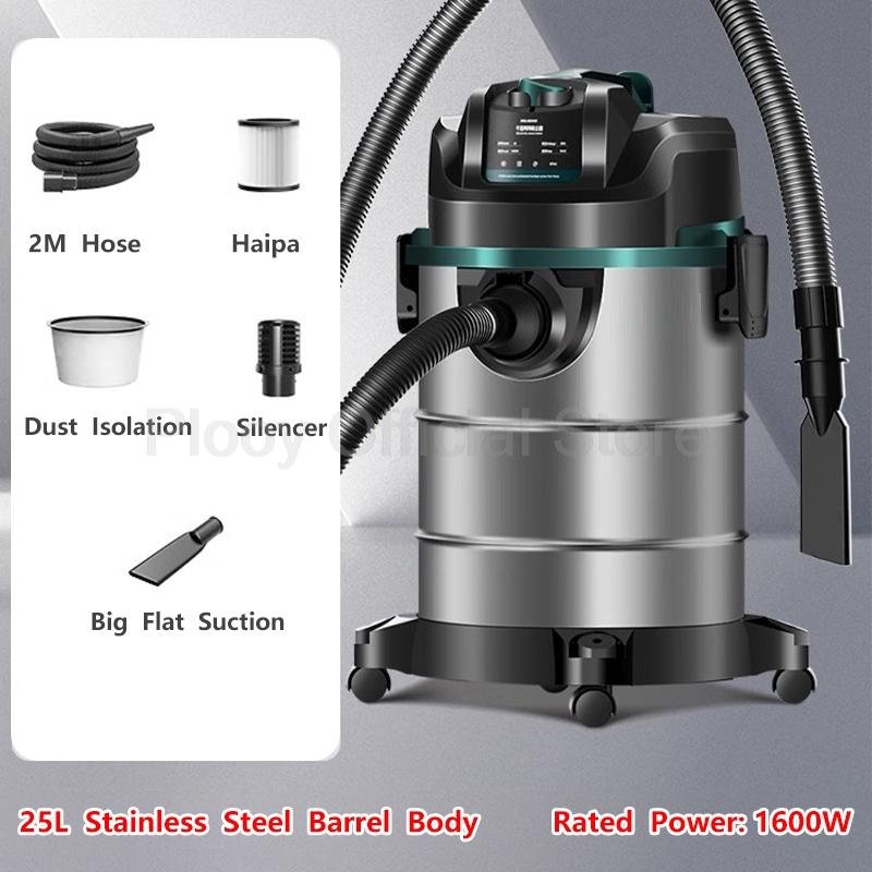 20/25л многофункциональный пылесос для влажной и сухой уборки, бытовой техники, мойки автомобилей, специального коммерческого и промышленного пылесоса