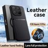 For Xiaomi 15T 15T Pro  Leather Texture, Built-in Magnetic TPU Soft Anti-drop Anti-fingerprint Phone Case