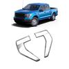 2020-2021 Ford F150 Накладка вентиляционного отверстия переднего крыла, Пара