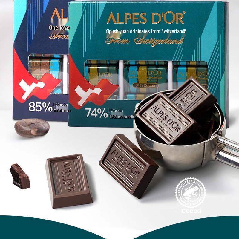 Apesi 74% Cocoa Dark Chocolate