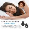 Ear Plugs for Sleeping Completely Soundproof and Anti-snoring Silent Sacred Treasure for Both Men and Women Strongest Earplugs Flexible Silica Gel