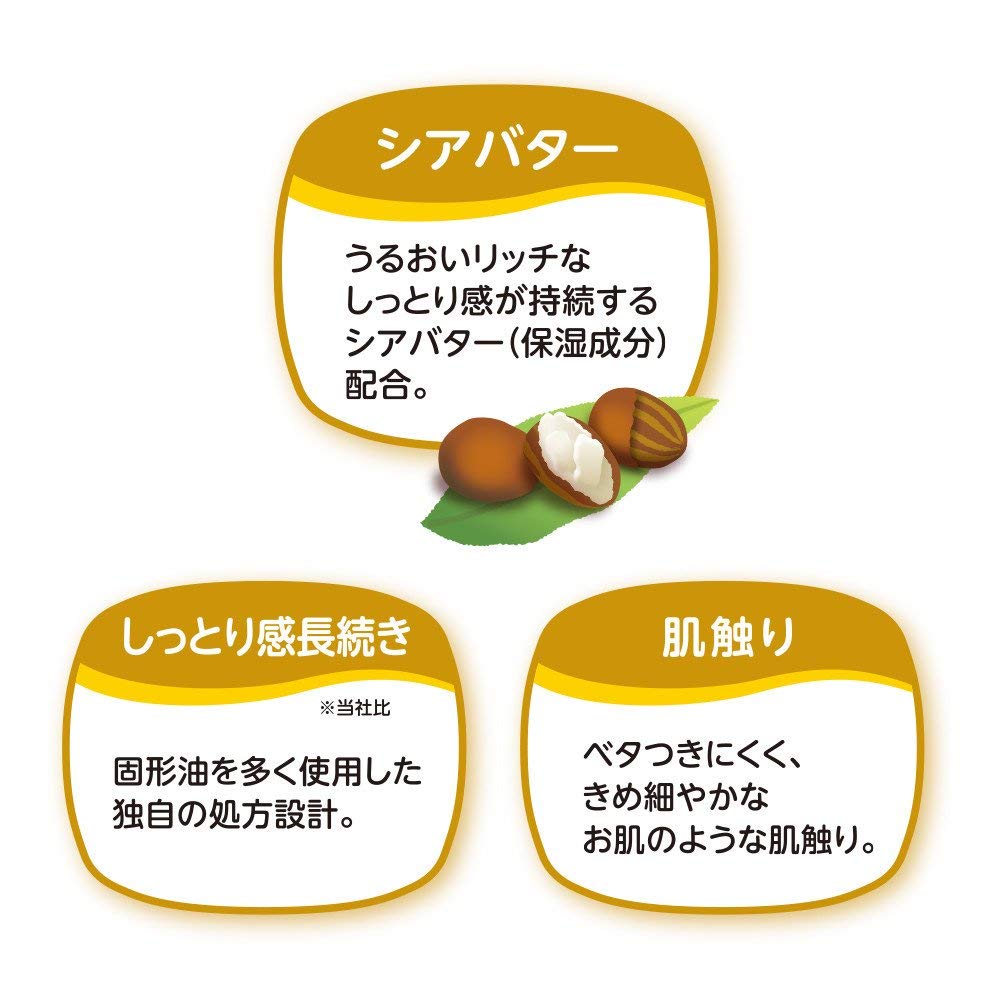 Pigeon Baby Milk Lotion Moisture Plus 300g