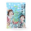 Eitaro Sohonpo Ramune Candy 80g X 6 Bags