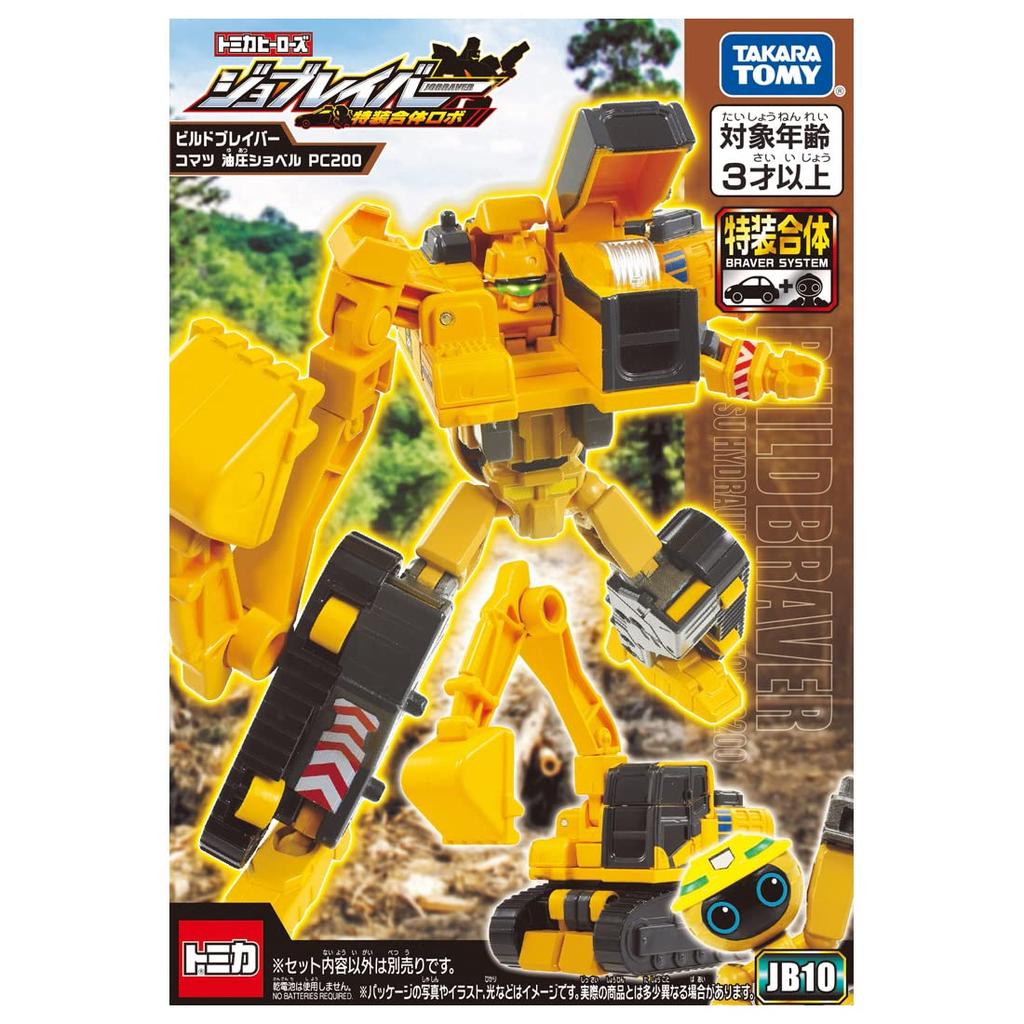 TAKARA TOMY Job Labor JB10 Build Braver Komatsu Hydraulic Excavator Minicar Car Airplane Toy Игрушка для детей от 3 лет и старше Соответствует стандартам безопасности игрушек ST Mark