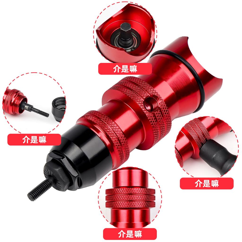 Electric Nut Ing AdapterM3 M5 M6 M8 M10 Insert Nut Tool Cordless for Electric Drill Manual Ing Tool