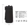 Camonti Bottle Holder, Hiking Water Bottle Cover, 550ml Water Bottle Holder, Molle Compatible, Outdoor Water Bottle Pouch, Hiking, Holder Case, 1 Piec