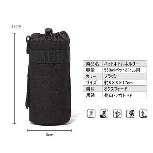 Camonti Bottle Holder, Hiking Water Bottle Cover, 550ml Water Bottle Holder, Molle Compatible, Outdoor Water Bottle Pouch, Hiking, Holder Case, 1 Piec