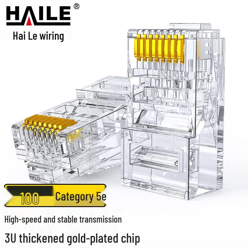 HAILE Cat5e/Cat5 RJ45 Network Connectors