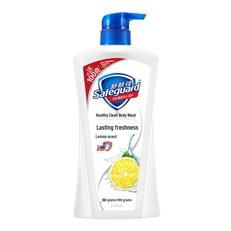 Safeguard Healthy Clean Гель для душа