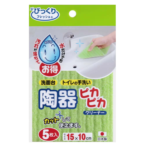 Sanko Cleaning Brush for Bathrooms and Kitchens, Shiny Ceramic Cleaner, Green, Special Fiber that Removes Dirt with Just Water, Surprisingly Fresh, Ma