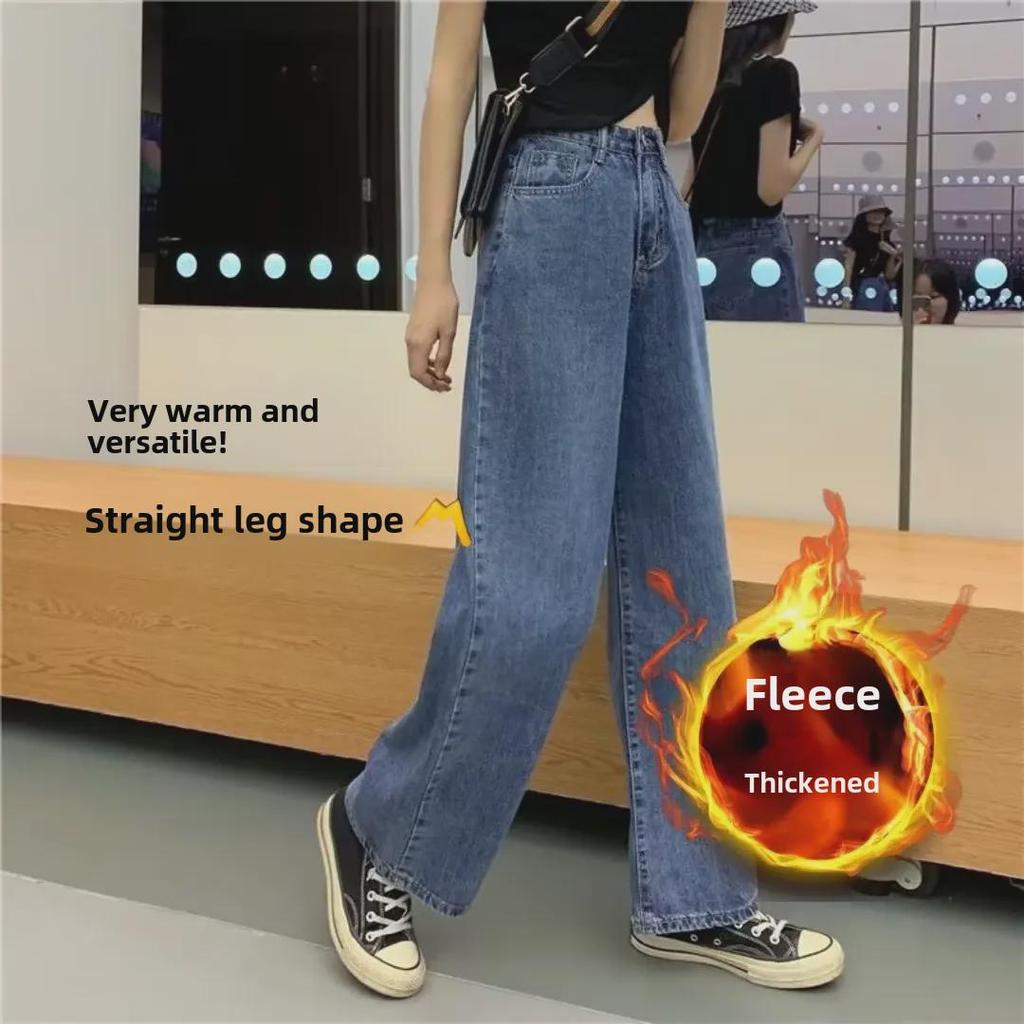 Джинсы эластичные с высокой талией для девочек: Плюс бархатные, утолщенные, свободные, облегающие широкие брюки для осени и зимы.