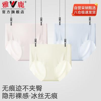 Женские тонкие антибактериальные трусы из ледяного шелка Yalu