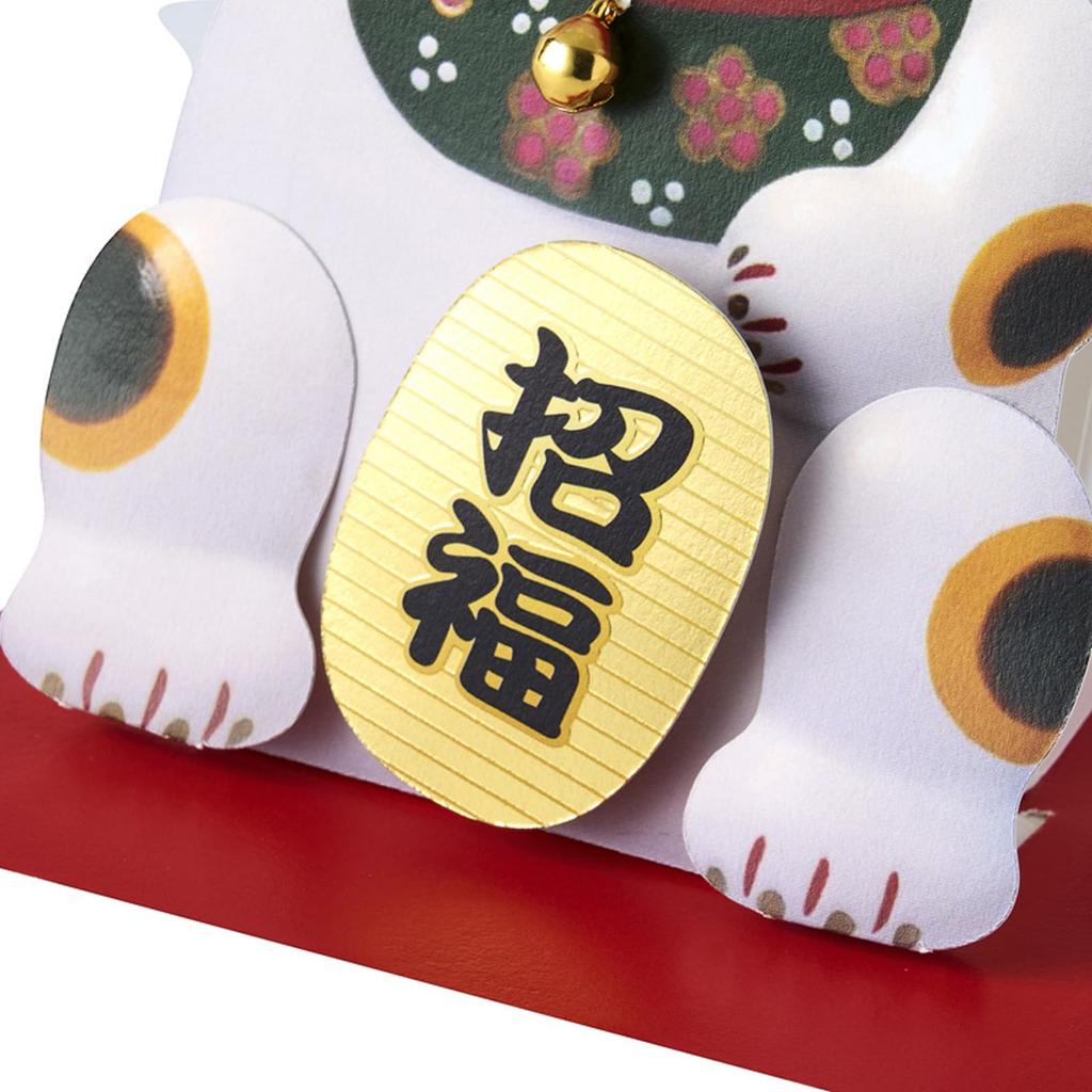 Sanrio Message 453897 Открытка, Многоцелевая, Манеки-неко (Lucky Cat) WA4-5