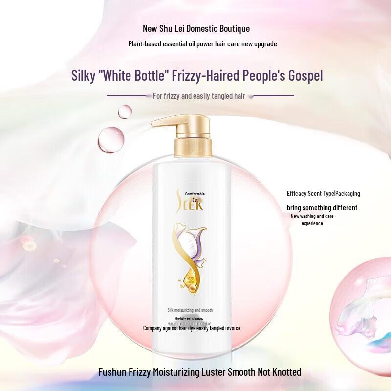 SLEK PRO Silk Anti-Dandruff Moisturizing Shampoo