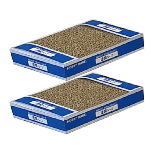 Hobby Base Premium Parts Collection Paint Base (2-Piece Set) Hobby Painting Tools N30