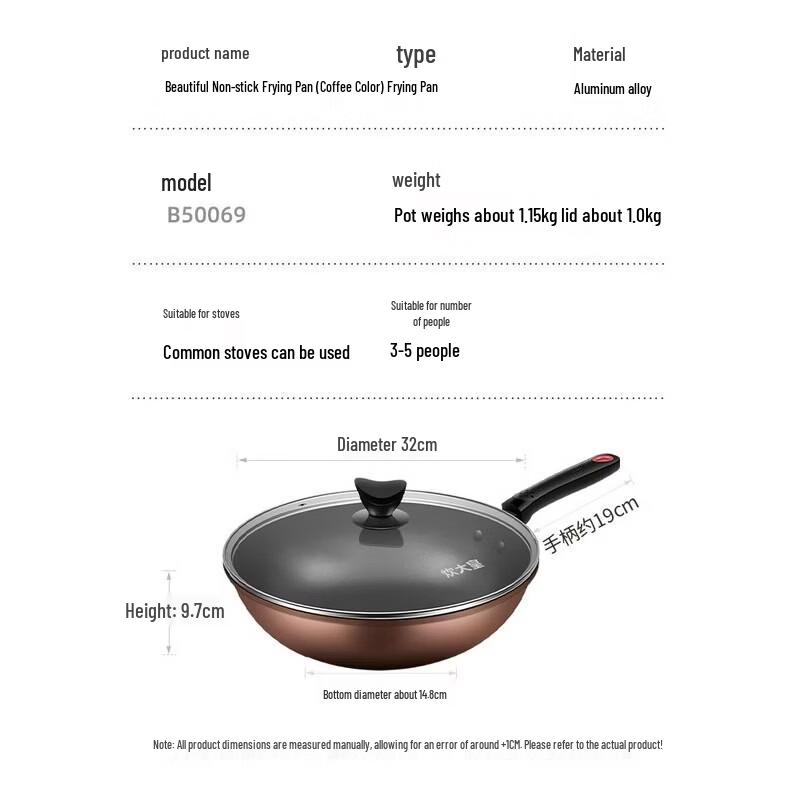 COOKER KING 32 см Антипригарный индукционный вок