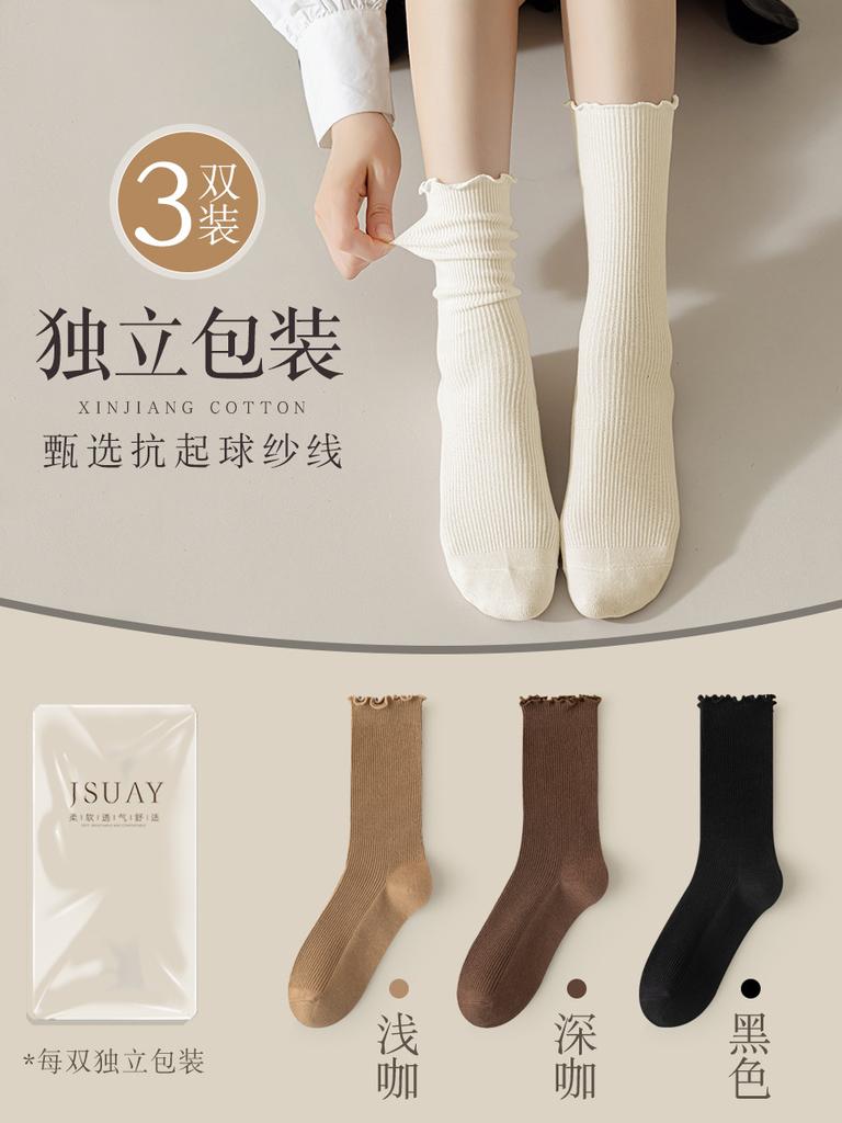 Fungus Edge Socks Medium Socks Summer Thin Cotton Socks Mesh Hollow Breathable Lace White Stacked Socks