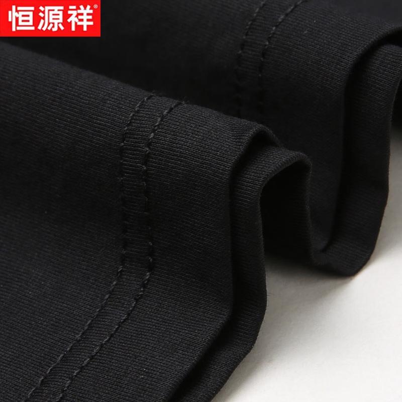 Hengyuanxiang Men's Casual Thin Short Sleeve T-shirt