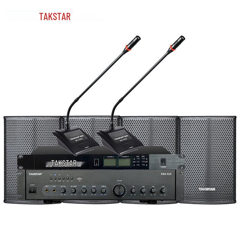 Takstar UC-2R Conference System Kit