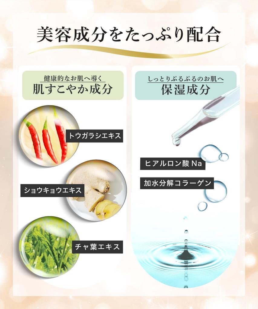 Yu Celeb Bath Powder Set Beauty and For Fatigue and Stiff Formulated with Hyaluronic and Vitamin C Perfect for Hot Spring Baths and Hot Made In