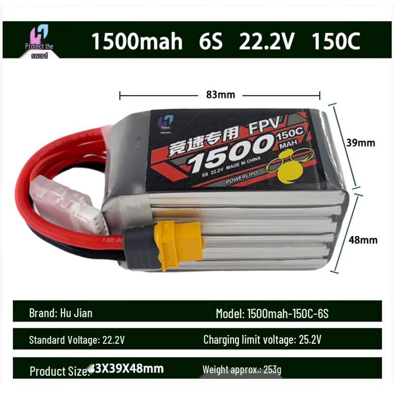 FPV-дроны и аксессуары Hujin (Китайская версия)